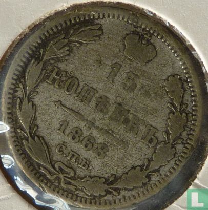Rusland 15 kopeken 1868 - Afbeelding 1