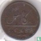 Madras 1 cash 1803 - Afbeelding 2