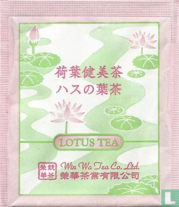 Lotus Tea - Image 1
