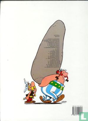 Asterix eta Kleopatra - Afbeelding 2