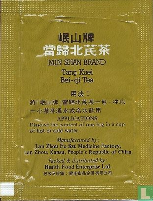 Tang Kuei Bei-qi Tea - Image 2