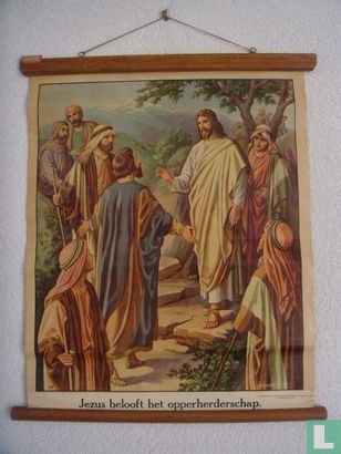 Jezus belooft het opperherderschap - Afbeelding 1