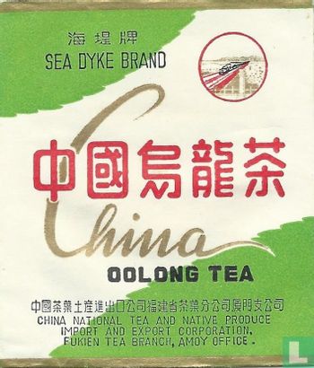 China Oolong Tea  - Image 1