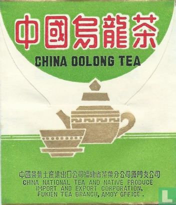 China Oolong Tea  - Image 2