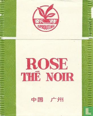 Rose Black Tea  - Image 2