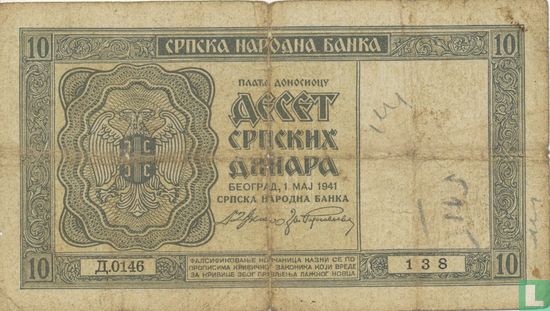 Servië 10 Dinara - Afbeelding 2
