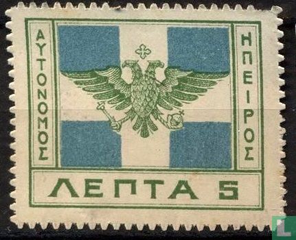 Vlag van Epirus 