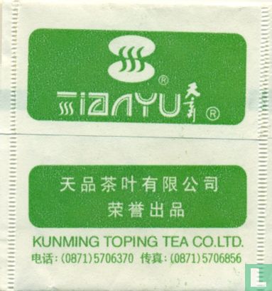 Kunming Toping Tea - Image 2