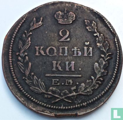 Russia 2 kopeks 1822 (EM) - Image 2