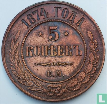 Rusland 5 kopeken 1874 (EM) - Afbeelding 1