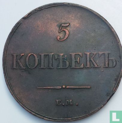 Rusland 5 kopeken 1833 (EM) - Afbeelding 2