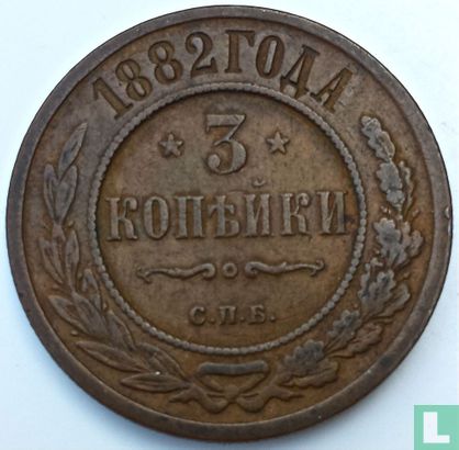 Rusland 3 kopeken 1882 - Afbeelding 1