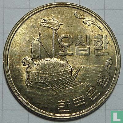 South Korea 50 hwan 1959 (year 4292) - Image 2
