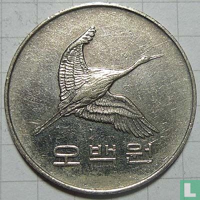 South Korea 500 won 1997 - Image 2