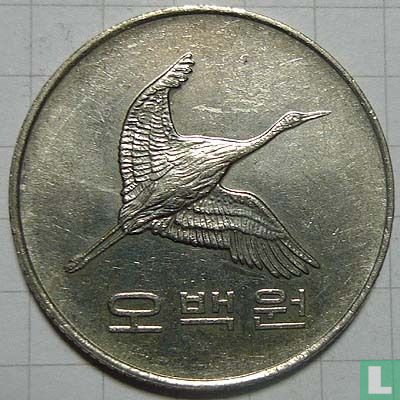 South Korea 500 won 1993 - Image 2