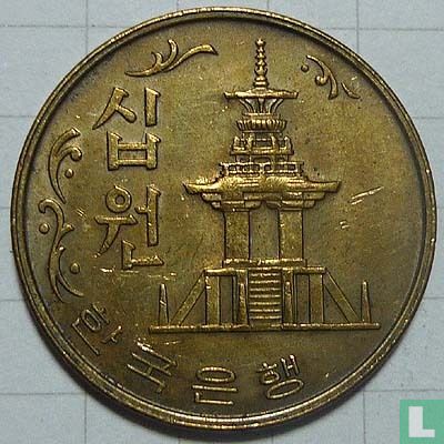 Südkorea 10 Won 1966 - Bild 2