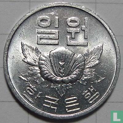Zuid-Korea 1 won 1980  - Afbeelding 2