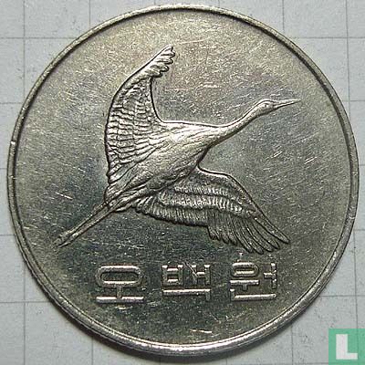 Zuid-Korea 500 won 2006 - Afbeelding 2