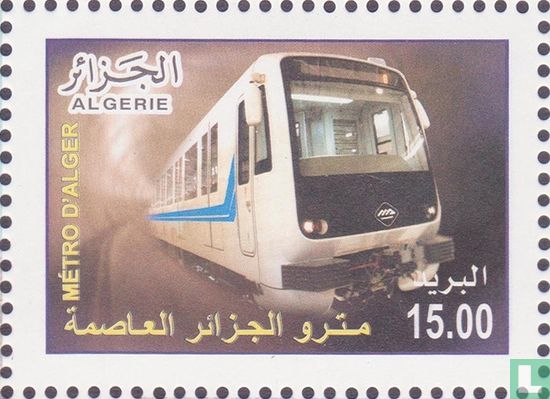 Algiers Metro 