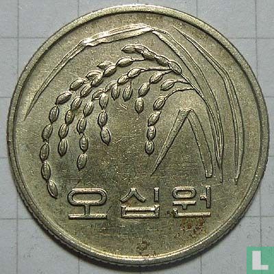South Korea 50 won 1993 "FAO" - Image 2