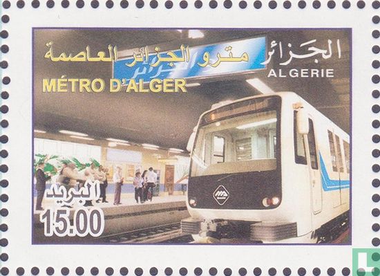 Algiers Metro