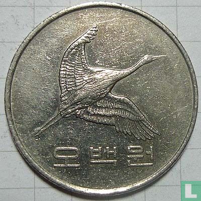 Zuid-Korea 500 won 2010 - Afbeelding 2