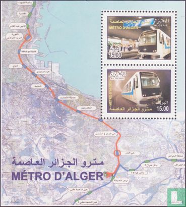 Algiers Metro  