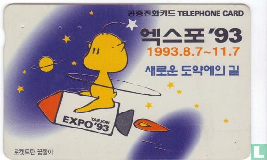 Expo '93 - Image 1