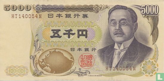 Japan 5000 Yen (Okurasho) - Afbeelding 1