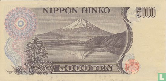 Japan 5000 Yen (Okurasho) - Afbeelding 2