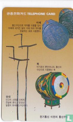 Buk - Traditional Korean drum - Afbeelding 1