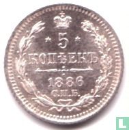 Rusland 5 kopeken 1886 - Afbeelding 1