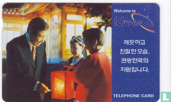 Welcome to Korea - Lantern - Afbeelding 1
