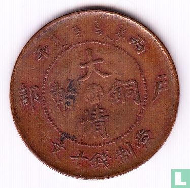 Jiangsu 10 cash 1906 - Image 1