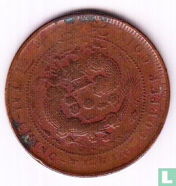 Jiangsu 10 cash 1906 - Image 2