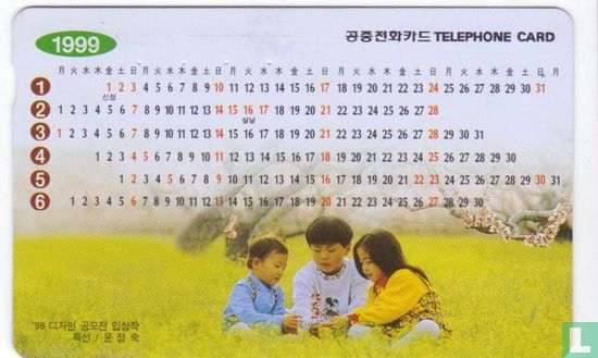 Calendar 1999 - Afbeelding 1