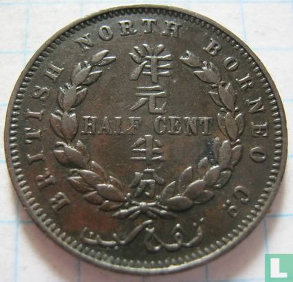 Brits Noord-Borneo ½ cent 1891 - Afbeelding 2