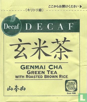 Genmai Cha  - Image 1