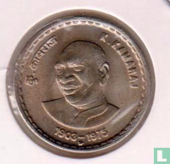 India 5 rupees 2003 (Hyderabad) "100th anniversary of Birth of Kumarasami Kamaraj" - Image 1