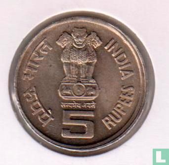 India 5 rupees 1995 (Bombay) "FAO - 50th Anniversary" - Afbeelding 2