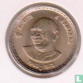 India 5 rupees 2003 (H) "K. Kamaraj 1903-1975" - Image 1