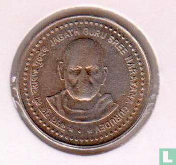 India 5 rupees 2006 "Narayana Gurudev" - Image 1