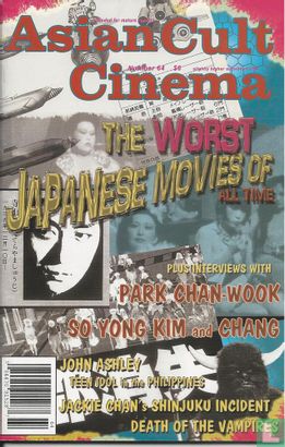 Asian Cult Cinema 64 - Image 1