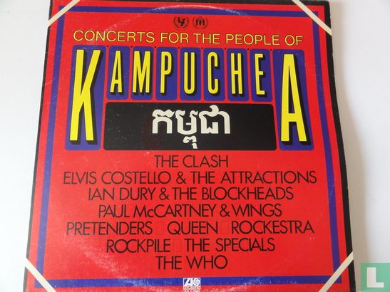 Concerts for the People Of Kampuchea  - Afbeelding 1