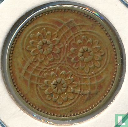 Guyana 1 cent 1972 - Image 2