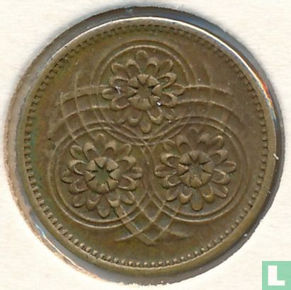 Guyana 1 cent 1979 - Image 2