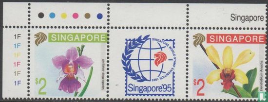 Singapur ' 95 Weltausstellung