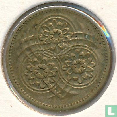 Guyana 1 cent 1981 - Image 2