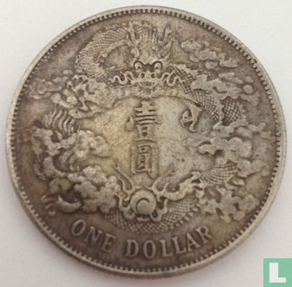 Chine 1 dollar 1911 (année 3) - Image 2