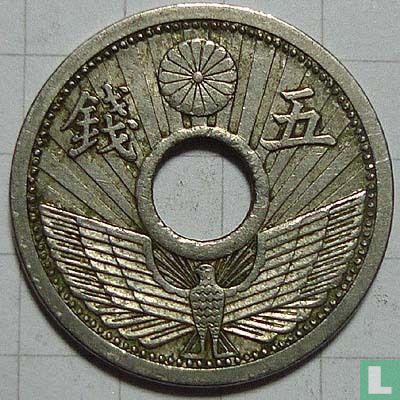 Japon 5 sen 1935 (année 10) - Image 2